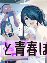51漫画 热血海域航线示意图