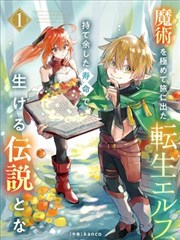 51漫画 美食海域航线示意图